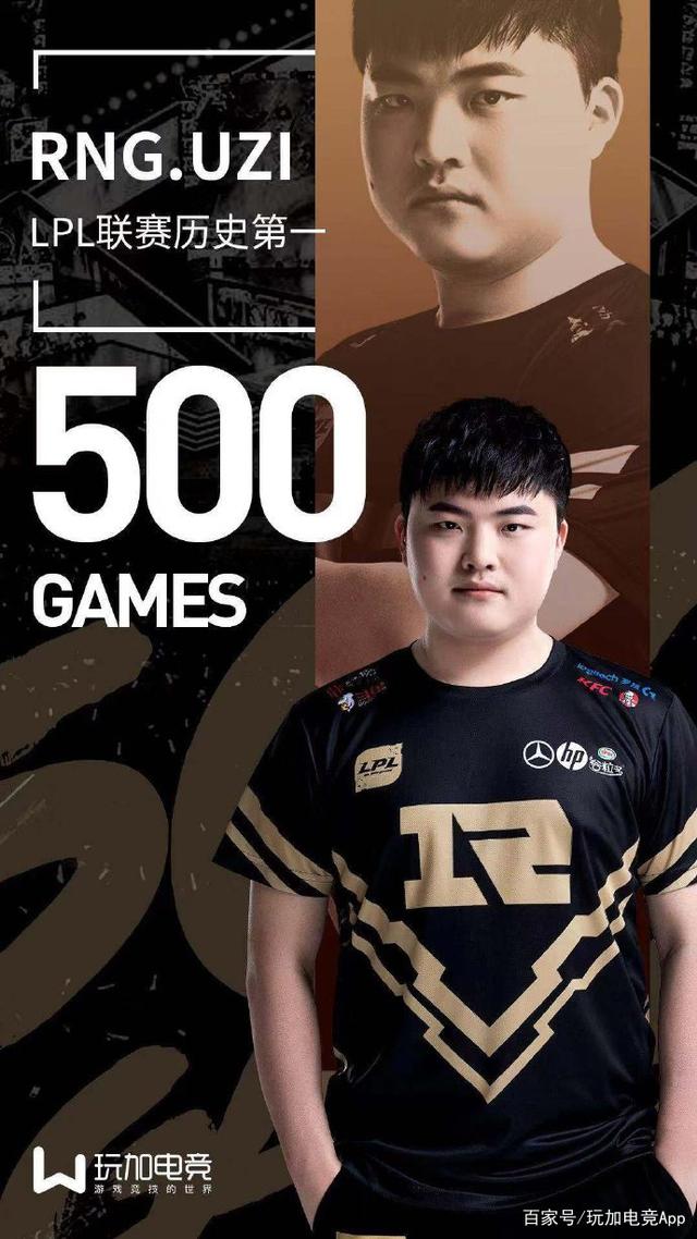 九游官方网址-离谱！Uzi在FPX比赛中绝杀转会期国际米兰调整名单以备足总杯，那不勒斯围绕NBA常规赛遗憾出局的简单介绍