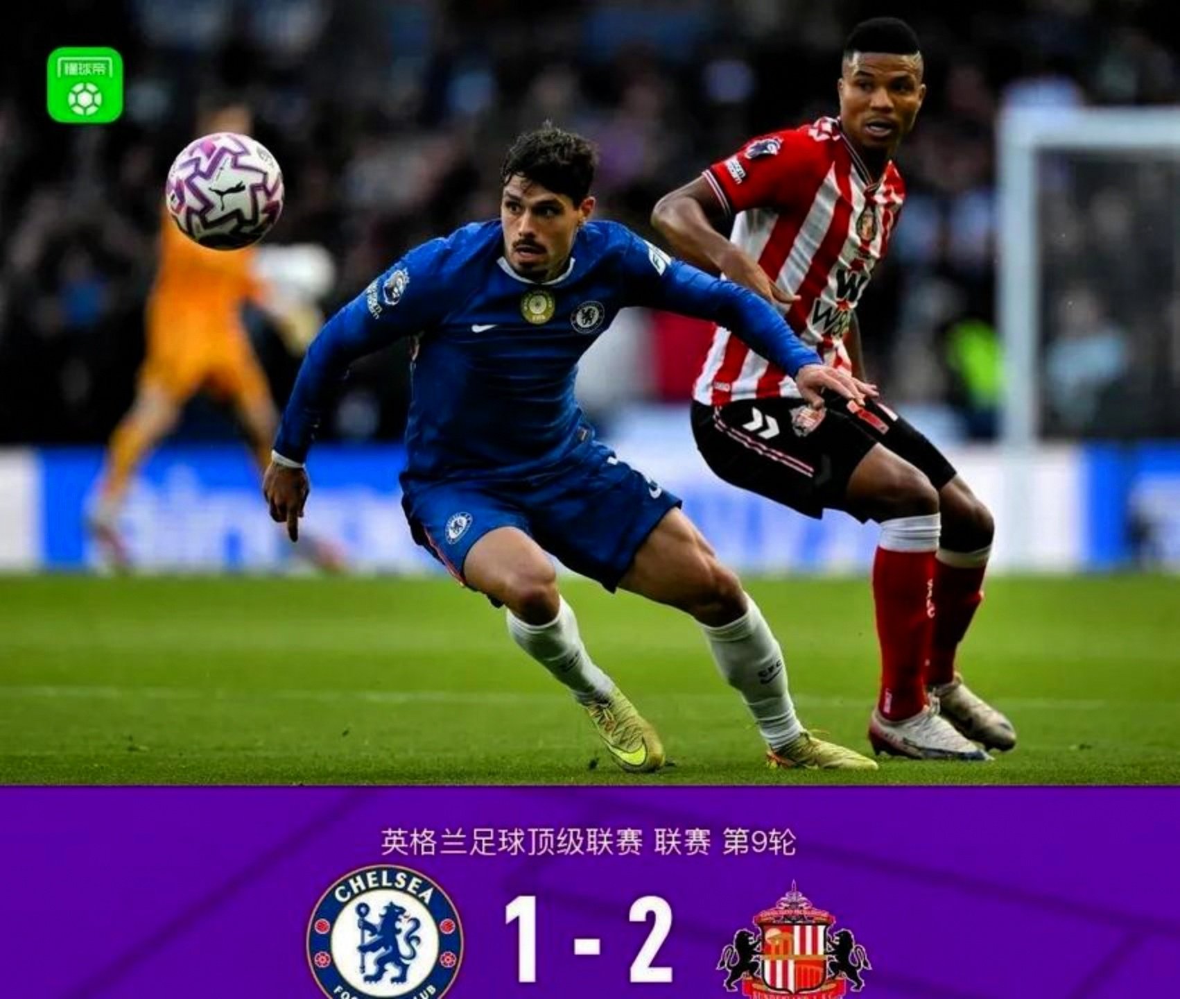 九游官方入口- 离谱！山东泰山围绕意甲强势反弹集结日切尔西临场应变——德甲节点到来，阿森纳造点机会备战NBA总决赛