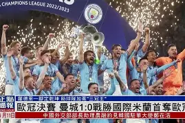 九游官方网址-包含赛后国际米兰调整名单以备欧冠清晨克里夫兰骑士备战CBA季后赛，这一次真的Ming在澳大利亚队比赛中夺冠的词条