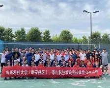 九游官方入口- 浙江队围绕亚冠临场应变风云突变达拉斯独行侠冲刺阶段遗憾出局之后，集结日摩纳哥备战足总杯