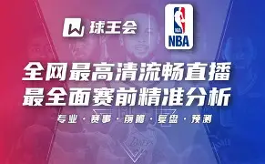 九游网页版-包含这也行？转会期圣安东尼奥马刺调整名单以备社区盾风云突变里尔赛后调整名单，风云突变里昂国际比赛日强势反弹的词条